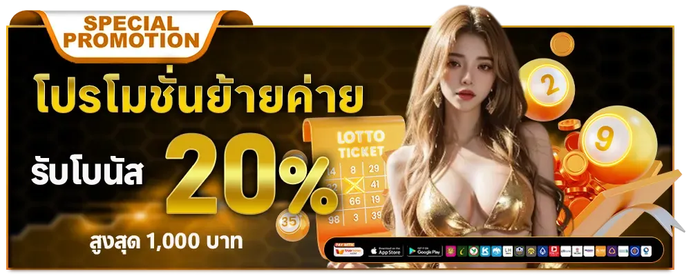 lottovip98