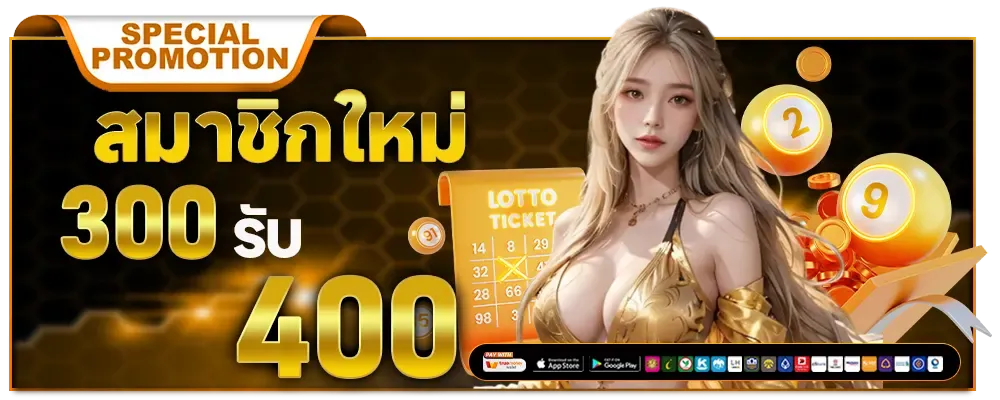 lottovip98