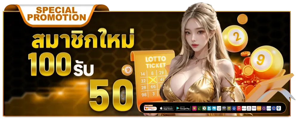 lottovip98