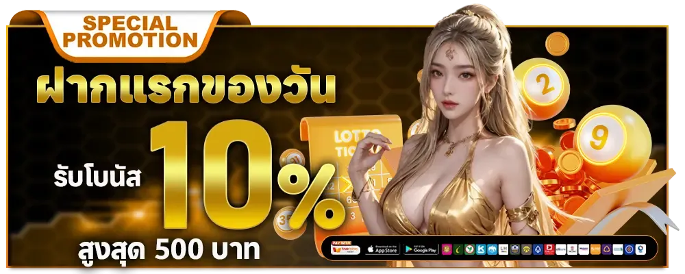 lottovip98
